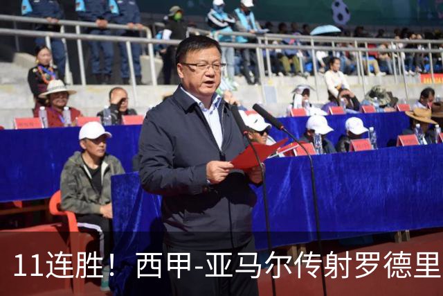 11连胜！西甲-亚马尔传射罗德里建功 巴萨5-2十人贝蒂斯